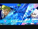 EXVS2OB固定クラスマッチ　カラミティ視点1