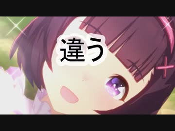 佐藤ささらはガチャをするだけ～天丼