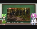 [讀み上げ] 「ドル覇権が崩壊した後 」ウクライナに於けるロシア「特殊軍事作戰」の状況 (2023年 8月31日)