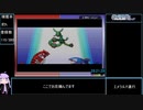 GBAポケモン全国図鑑380種完成RTA[47:59:58] part29/43