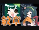 【アーマードコア６】ナニカサレタずんちゃん＃０４【VOICEROID実況】