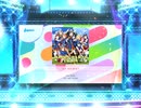 スクフェス2 SKY JOURNEY [EX]