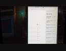 進藤博之定例講演３７３