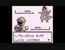 【 ポケモン剣盾 】 戦闘 チャンピオン ダンデ BGM ゲームボーイ アレンジ 初代  赤緑青 ソード シールド