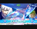 EXVS2OB固定クラスマッチ　カラミティ視点2
