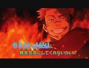 【ニコカラ】SPECIALZ《呪術廻戦 2期 渋谷事変OP》King Gnu(Off Vocal)±0