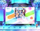 スクフェス2　君の瞳を巡る冒険 [MASTER]