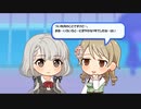 【デレステ8周年】記念カウントダウン1日前【アイドルマスターシンデレラガールズ スターライトステージ】