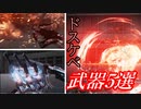 ロ ボ ポ ル ノ【アーマードコア６】【ゆっくり実況】
