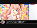 【MUGEN】更新されたら負け　動画制作者にやさしいのは誰だ大会【part5】