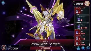 マスターデュエル_シーズン20part47_ビートルーパー