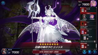マスターデュエル_シーズン21part01_ビートルーパー