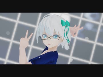 グッバイ宣言 feat. FloweR │ しずりゆき │ MMD