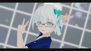 グッバイ宣言 feat. FloweR │ しずりゆき │ MMD