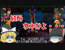 【ゆっくり実況】ダーンの塔攻略開始！　お金は十分にありますか？【ウィザードリィⅦ　ガーディアの宝珠】