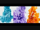 【歌を唄う】だんだん藍が溢れた 歌ってみた｜covered by 2^4.7