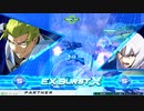 EXVS2OB固定クラスマッチ　相方デュエル視点2