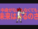 すいませんお祝い動画遅れました！