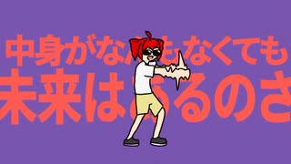 すいませんお祝い動画遅れました！