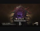 【FF16】『高難易度モード』キャロット【ファイナルファンタジーチャレンジ】【リスキーモブ】#20