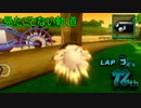 歴代マリオカートツアー！ part10(Wii このはカップ編)