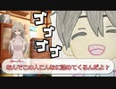 【新クトゥルフ神話trpg】立ち絵と名前の癖が強い奴らが行く！星の吸血鬼にさよならを「第3話」