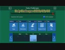 【Microsoft Minesweeper Online】 Daily Challenges 2023/09/01