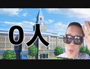 走れ走れ土竜