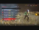 【無編集】part190でカットした試合