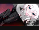 ARMOREDCOREVI 実況3【アーマードコア6】（オリキャラボイロ）