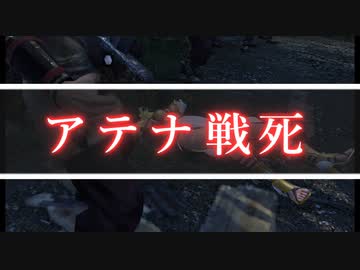 雑兵一人にすら劣る雑魚女神様