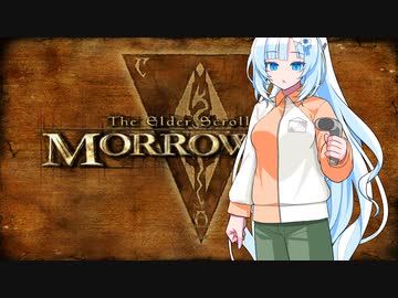 クールビューティーのMorrowind観光その10【TES3】