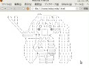 HTMLにネギ振らせてみた[高画質版]