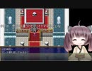 【錬金術師アリア】ずん子とイタコのカリスマ錬金術師 part.24.5(オマケ)【東北きりたん】