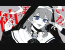 【歌コレ2023秋】神っぽいな -ピノキオピー／霜弦【歌ってみた】