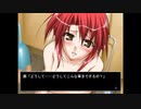鬼畜緑川ゲーム【MARIONETTE -糸使い-】Prat-10