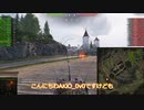 【World of Tanks】ひたすら敵にダル絡みしたやつ【ゆっくり実況】