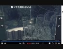 2023年　9月2日　さとし先輩　アラフィフのバイオ４Re初見　PART12　1of2
