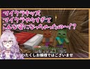 【Minecraft】多数の子供ゾンビに不法侵入されてやられまくる壱百満天原サロメ【にじさんじ切り抜き】