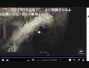 2023年　9月2日　さとし先輩　アラフィフのバイオ４Re初見　PART12　 2of2
