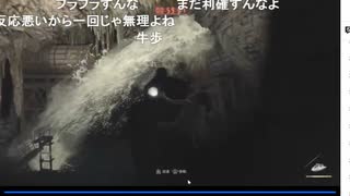 2023年　9月2日　さとし先輩　アラフィフのバイオ４Re初見　PART12　 2of2