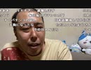 【イノシシ】皆様ーこんばんはー0時までやるわ！。2023年8月26日