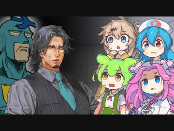 フリモメンってばれたら人生が終わる人【ずんだもんギャルゲ8】
