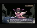 アルトネリコ PHASE1 #34 ミシャのコスモスフィア レベル3【ストーリー動画】