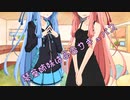 ことのはさんちの日常『琴葉姉妹は百合サキュバス』編【えーあいぼいす劇場】