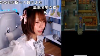 【あかねこ】#10「ドラゴンクエストVI幻の大地」初見プレイ☆ネタバレ禁止！#DQ #DQ6 #ドラクエ６。2023年8月25日