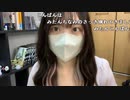 【みーたん】レビューが絶賛か酷評しかない脳波で操るドローンを飛ばしてみるよ´ω｀。2023年8月27日