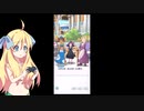 途中からだけどポケマス実況をやっていくぅ　その壱