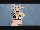 ＜PSO2NGS＞乳揺れに挑せ(略)・アップドラフターｆｐｓ別検証