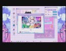 人生彷徨う俺とあめちゃんのイチャラブ新生活10日目【NEEDY GIRL OVERDOSE】